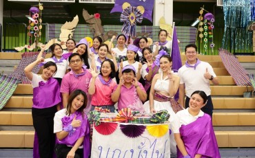 ประมวลภาพ โครงการ สืบสานศิลป์ วัฒนธรรมไทย พารามิเตอร์รูปภาพ 60